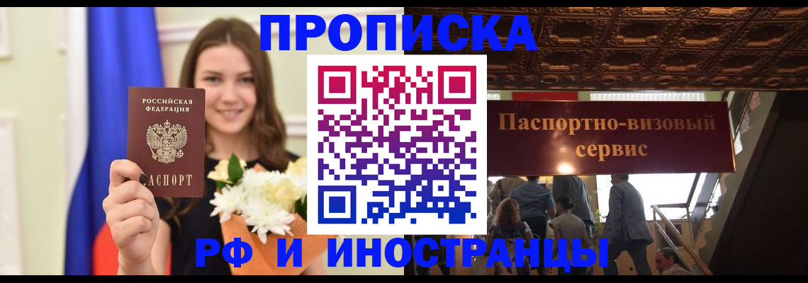 форма 3 в Горно-Алтайске
